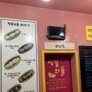 띵똥와플중앙대점