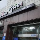 예술의 전당 앞 티스토리