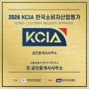 진의공인중개사사무소 이미지