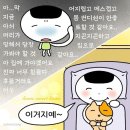 넝쿨횟집 | 앗뜨거뜨거