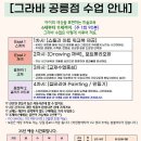 아트클래스미술학원 이미지