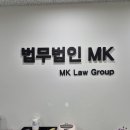주식회사 엠케이 네이버블로그