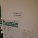 와락포차