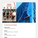 [[채용]] 머니투데이방송MTN 신입 기자 공개채용 (11/12일 자정 마감) 이미지