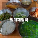 구포재첩국 이미지