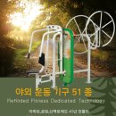 바른스포츠주