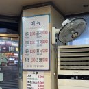 황소돌곱창 | 부천역 곱창 맛집 황소돌곱창 다녀온 내돈내산 솔직후기 재방문의사 있음
