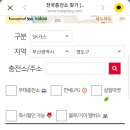 (SK)안양충전소 이미지