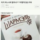 하코스시 - 화성시 동탄순환대로 127-27 | 하코스시