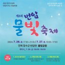 물빛 이미지