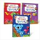 달리는곰셋 이미지