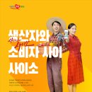 사이소 뉴시스