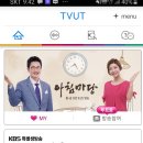 아침마당 티벗미리다운 받으셔요 이미지