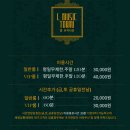 다산반주 | 엘뮤직타운 후기 남양주 다산 놀거리 추천 분위기 끝판왕