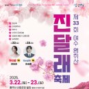 33 이미지