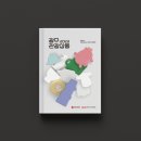 씽크라이브 이미지