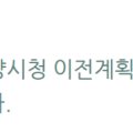 첨단조은공인중개사사무소 이미지