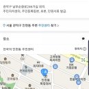 인헌동-9 이미지