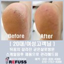 레푸스인천부평씨지브이(CGV)점 이미지