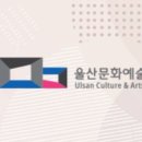 기획공연_ 전람회의 그림 이미지