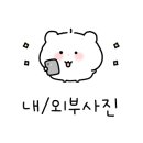 종로계림닭도리탕원조충정로점