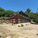 함평 보광사범종 | 함평 [보광사] : 함평 근교의 조용한 사찰