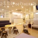 튼튼한치과의원 이미지