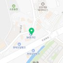 다와자동차공업사 이미지