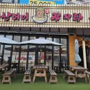 산더미감자탕 - 금산군 비호로 88 | 일산동국대병원맛집 옛골산더미감자탕순대국 주말 저녁 방문 후기