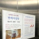 좋아한의원 이미지