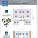 사이언스타운(소담동) 이미지