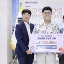 원정보통신 웹이코노미