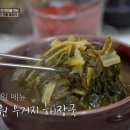 남천식당 이미지