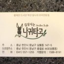 남구-041 이미지