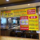 김완쭈꾸미 이미지