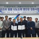 코오롱글로텍(주) 이미지