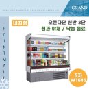 그린낙농 이미지