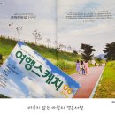 중원문화길 1구간 이미지