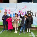 교하슬기유치원 이미지