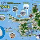 바다공인중개사사무소 이미지