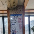 신청기와뼈해장국 이미지