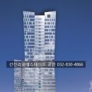 송도테크노파크내 이미지