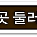 (주)유엔부동산중개법인 이미지