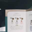 홈케어 끝판왕 바르는 보톡스? 미세전류가 흐르는 그린골드 샤이닝 리프팅 크림 사용 후기