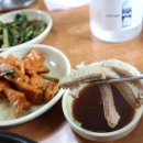 할망곰탕집 이미지