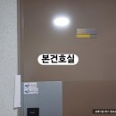 명지 대방노블랜드오션뷰 1차 이미지