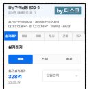 상우빌딩 이미지