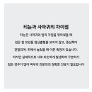테크필피부과의원 티스토리