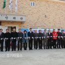 송산2리 경로당 이미지