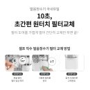 쿠쿠수성점
